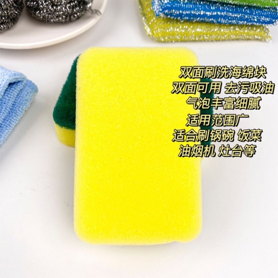 厨房清洁15件套（洗刷大王4个+润绵线2个+钢丝球6个-双面抹布2个+手柄1个）（北京、上海用户每单联系客服邮费+5元，新疆不发货）