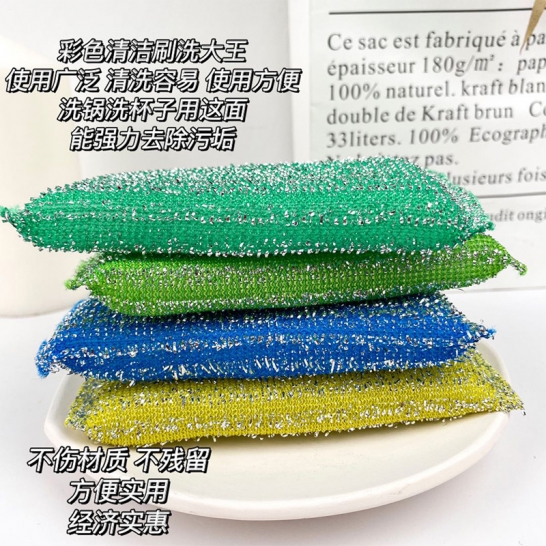 厨房清洁15件套（洗刷大王4个+润绵线2个+钢丝球6个-双面抹布2个+手柄1个）（北京、上海用户每单联系客服邮费+5元，新疆不发货）