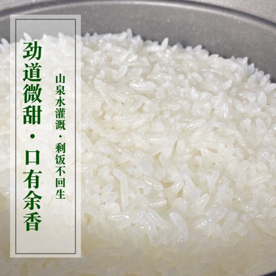 五常大米有机稻花香2号5kg真空装（纸塑袋装）YM-2