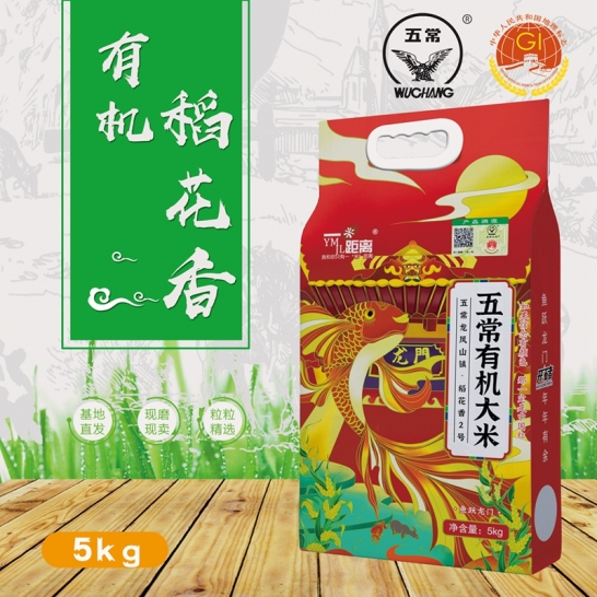 五常大米有机稻花香2号5kg真空...