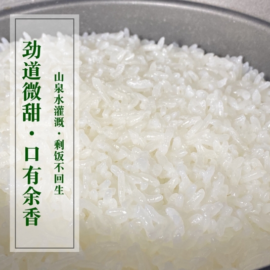 五常富硒稻花香米2.5kg真空（纸塑袋装）YM-12