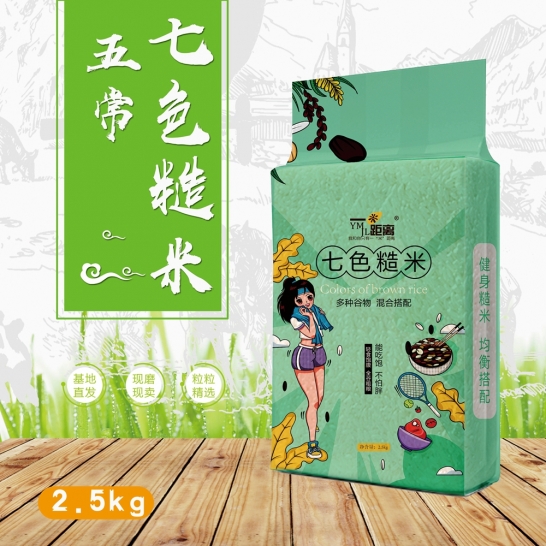 五常七色糙米2.5kg真空袋装杂粮混合搭配