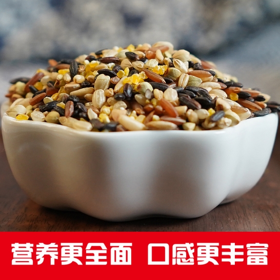 五常七色糙米2.5kg真空袋装杂粮混合搭配