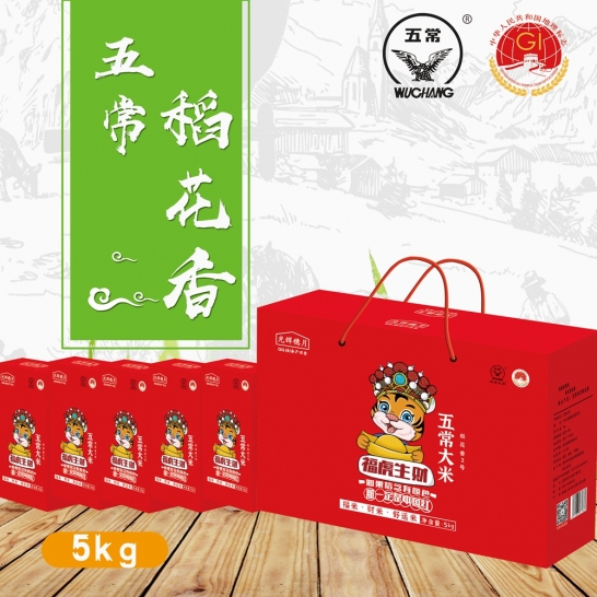 五常稻花香2号5kg真空礼盒装G...