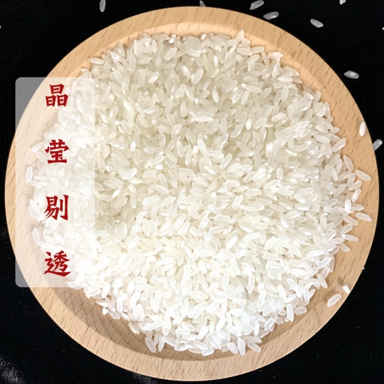 五常稻花香2号2.5kgGH-17