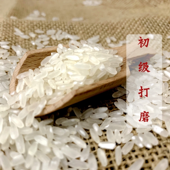 五常稻花香2号2.5kgGH-17