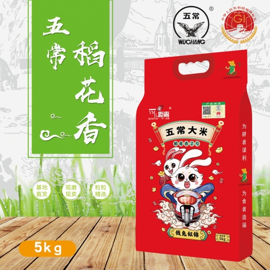 五常稻花香2号5kg真空（纸塑袋装））YM-31