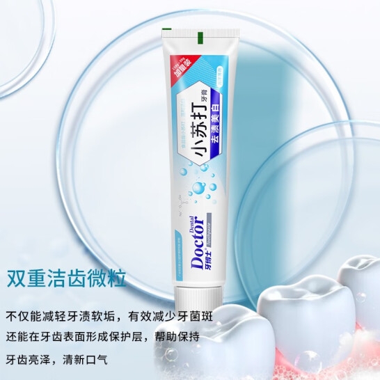 牙博士小苏打去渍美白牙膏150+30g