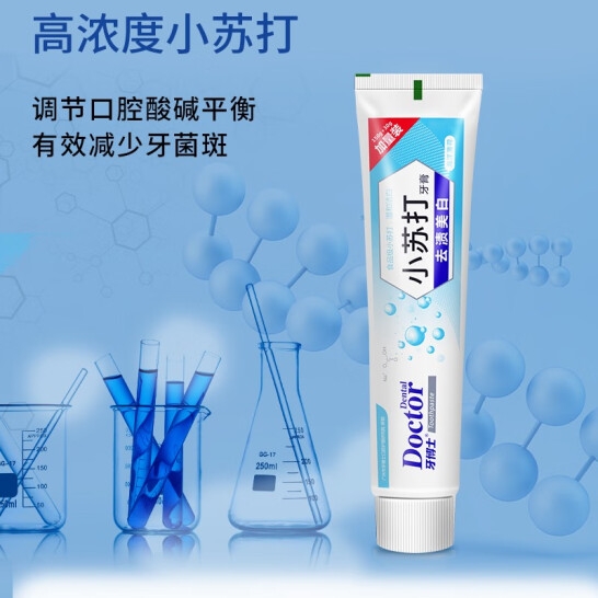 牙博士小苏打去渍美白牙膏150+30g