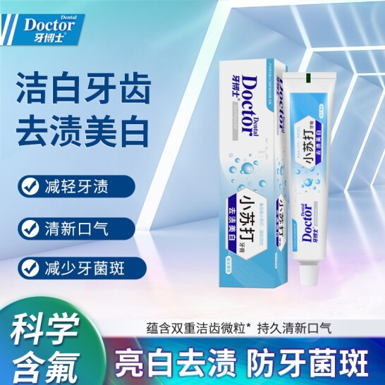 牙博士小苏打去渍美白牙膏40g