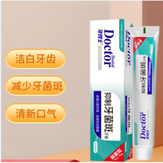 牙博士抑制牙菌斑牙膏90+15g