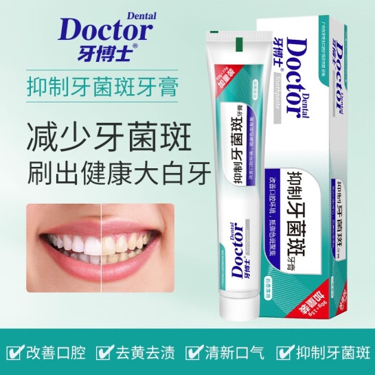 牙博士抑制牙菌斑牙膏140+20g