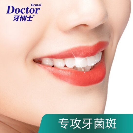 牙博士抑制牙菌斑牙膏140+20g