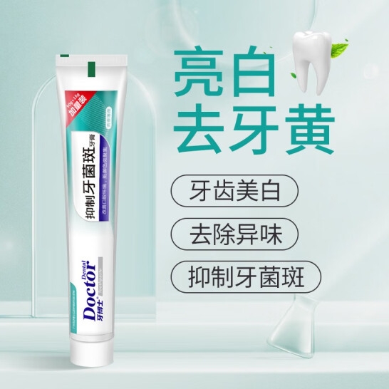 牙博士抑制牙菌斑牙膏140+20g