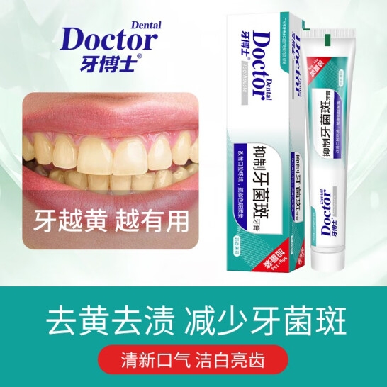 牙博士抑制牙菌斑牙膏140+20g