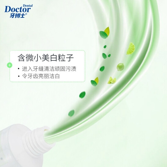 牙博士青柠超白牙膏105g