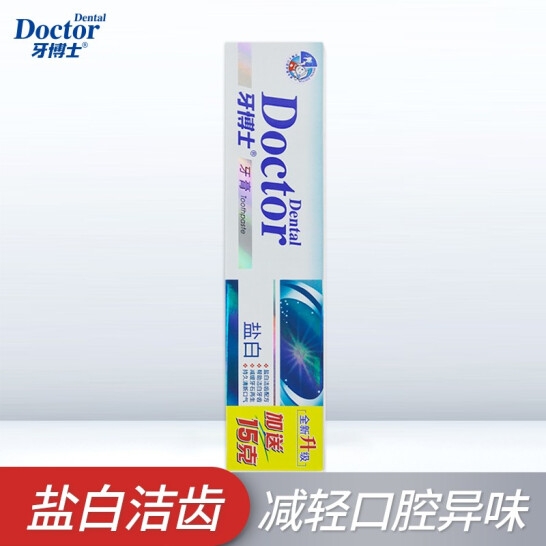 牙博士盐白牙膏105g