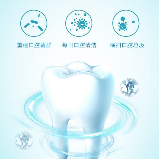 牙博士盐白牙膏105g