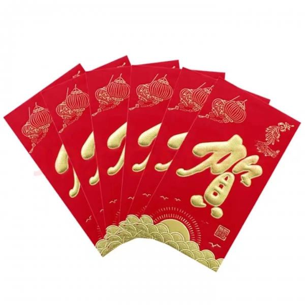 贺字红包（5包共30个）