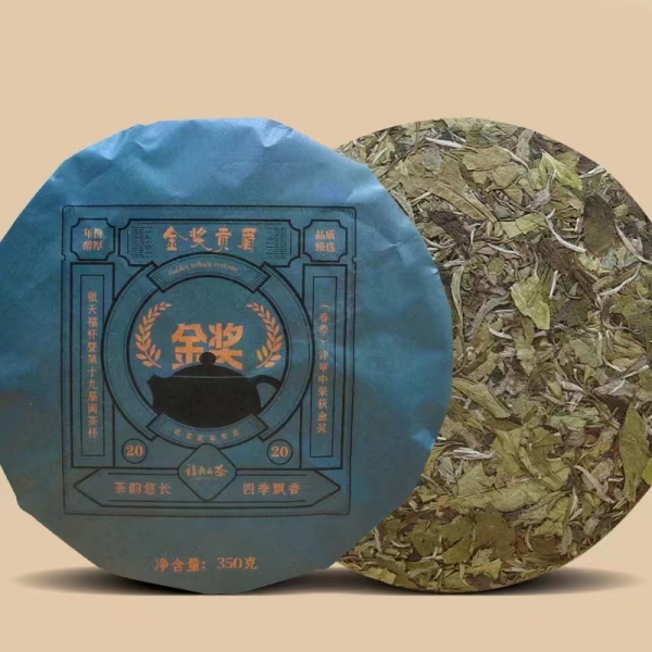 金奖贡眉350克/饼 福鼎白茶