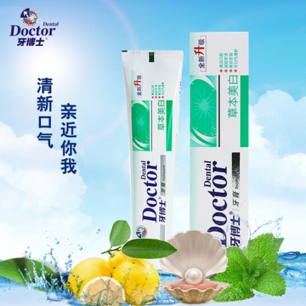 牙博士草本美白牙膏180g*3