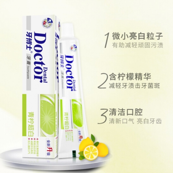 牙博士青柠超白牙膏105g*3