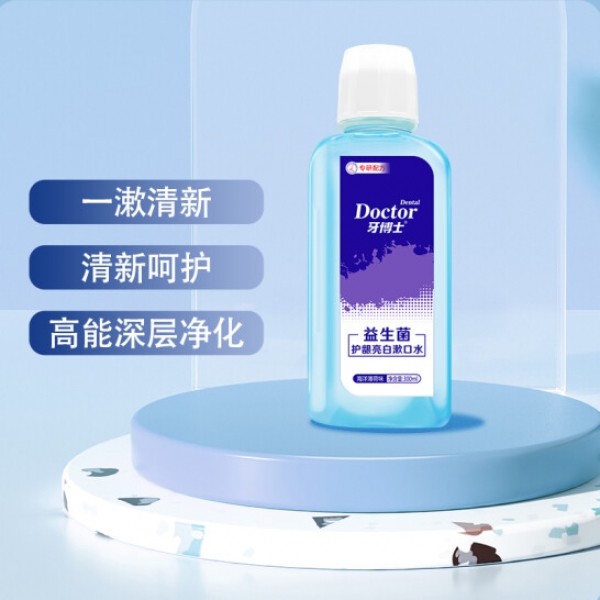 牙博士益生菌护龈亮白漱口水