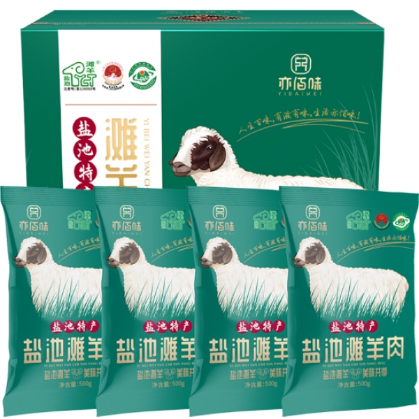 亦佰味盐池滩羊礼盒 亦佰味盐池滩羊珍味礼盒