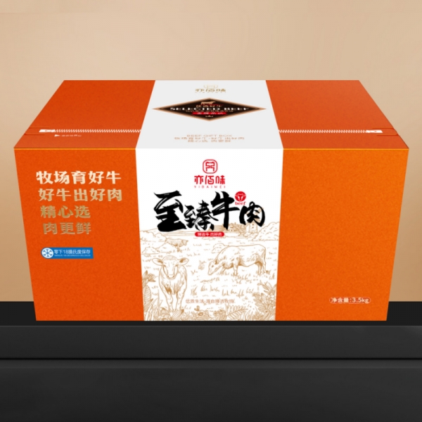 亦佰味牛肉礼盒 亦佰味金品牛肉礼盒3500g