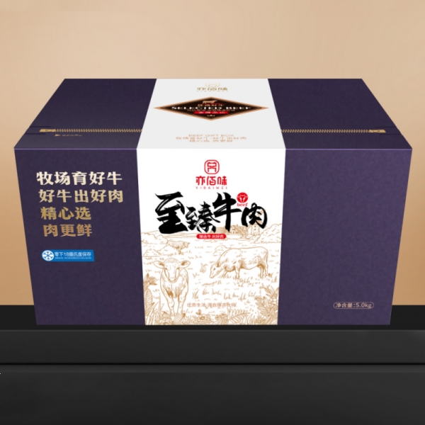 亦佰味牛肉礼盒 亦佰味御品牛肉礼盒5000g