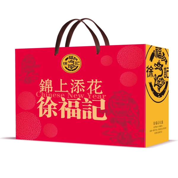 徐福记锦上添花糖果礼盒1051g