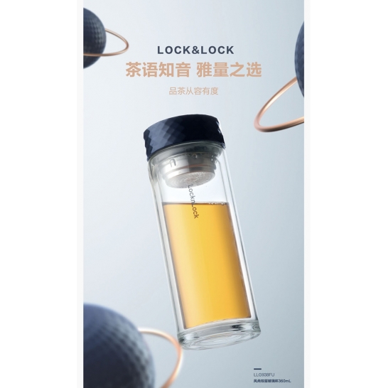 乐扣乐扣 风尚双层玻璃杯