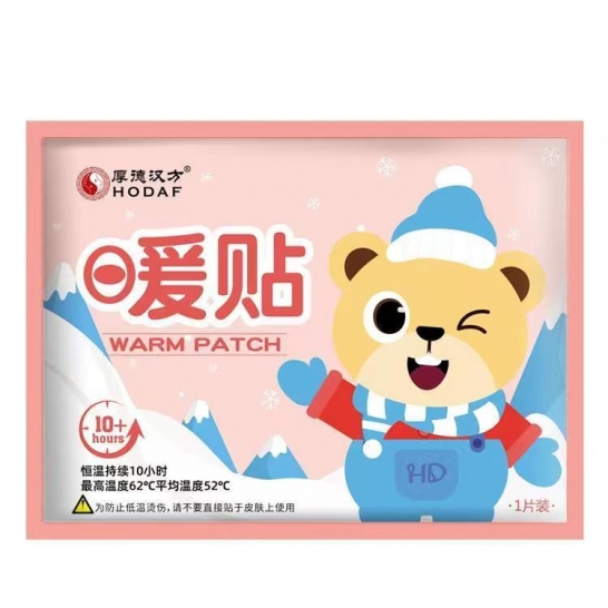 HDHF卡通熊暖贴10P