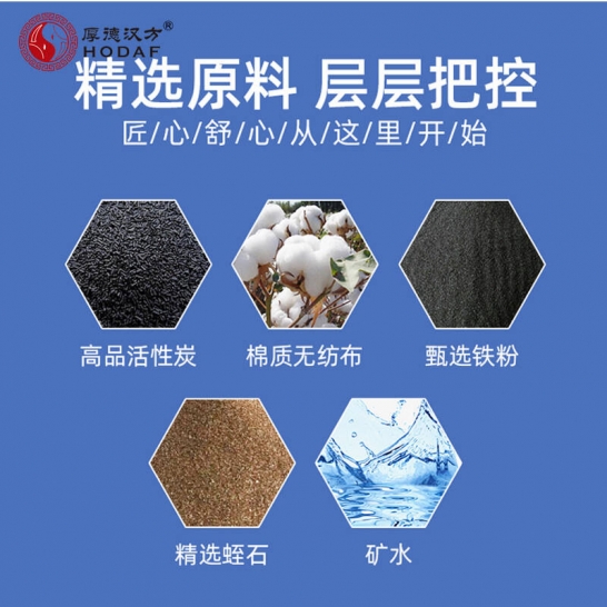 厚德汉方SHT蒸汽眼罩樱花30P