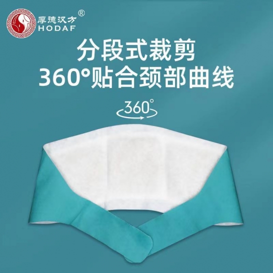 厚德汉方	RTS蒸汽暖颈贴5P（绿）