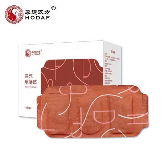 厚德汉方	HDHF蒸汽暖腰贴5P（字母）