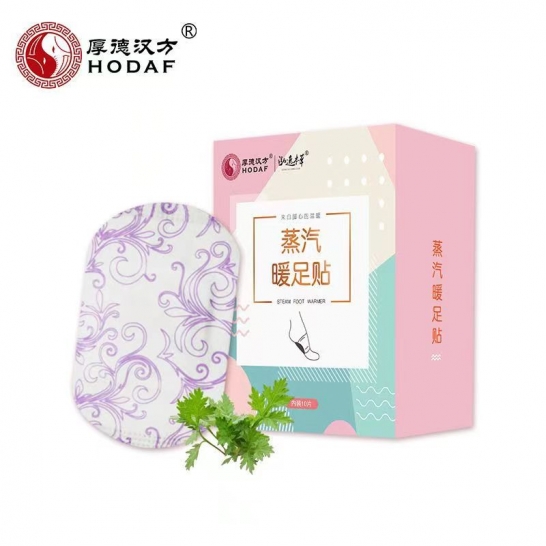 厚德汉方	RTS蒸汽暖足贴10P