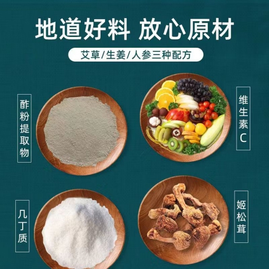 厚德汉方	RTS蒸汽暖足贴10P