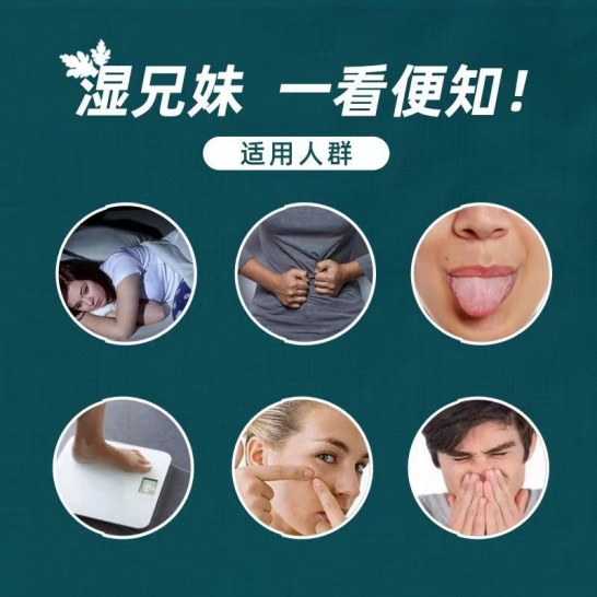 厚德汉方	RTS蒸汽暖足贴10P