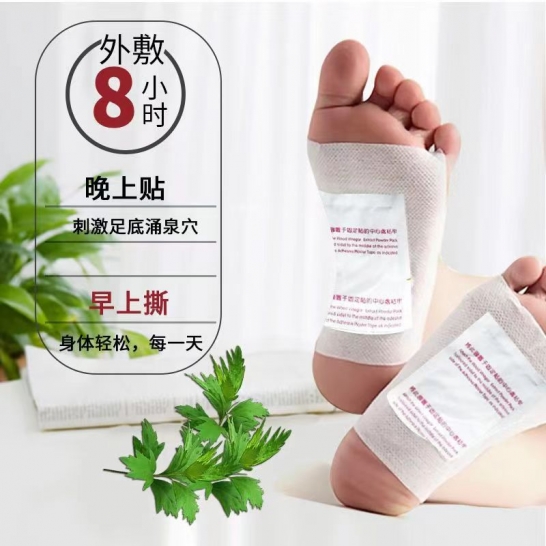 厚德汉方	RTS蒸汽暖足贴10P