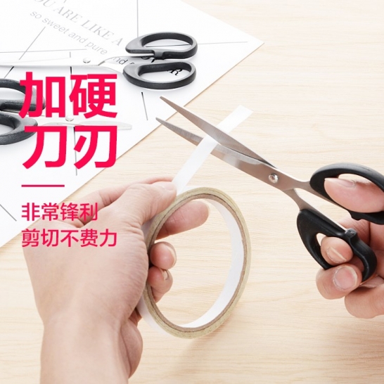 剪刀（拍一发二）