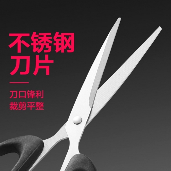 剪刀（拍一发二）