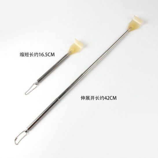 四节伸缩不求人（拍一发三）