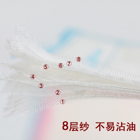 洗碗巾30*30（拍一发三）