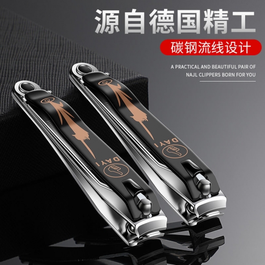 指甲刀（拍一发三）