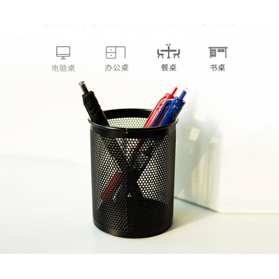 铁艺笔筒采色镂空（拍一发二，颜色随机）