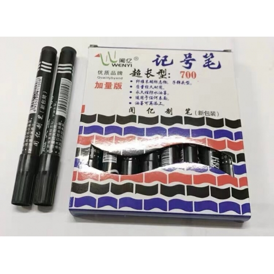 黑色8支装记号笔