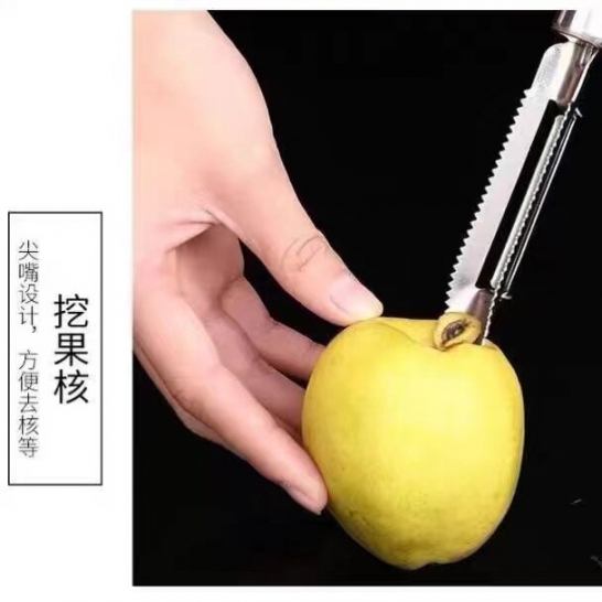 双面刨（拍一发三）