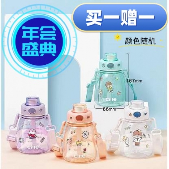 希乐大肚杯（小）700mI买一赠...