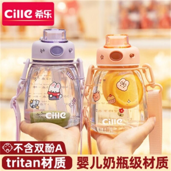 希乐大肚杯（小）700mI买一赠一颜色随机